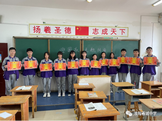 迎国庆 向祖国母亲献礼——淮阳区羲城中学远洋部举行迎国庆朗诵比赛