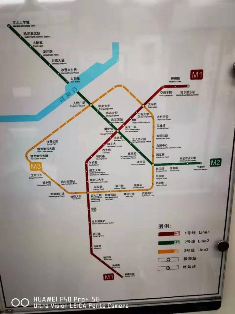 哈尔滨地铁9号线图片