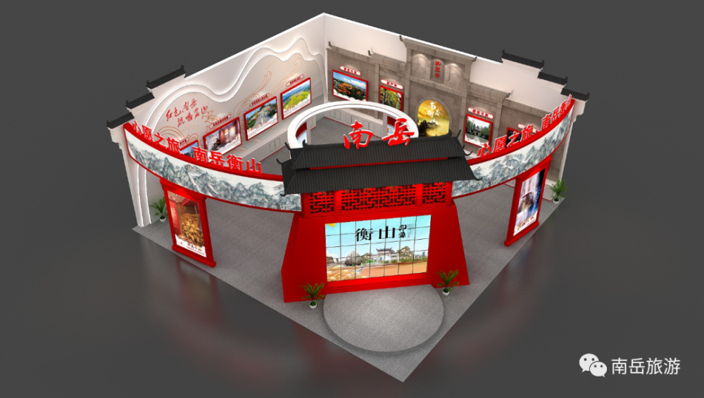 "最佳展台奖" 此外南岳还获得了 "最佳营销奖" 并在"2021湖南文化旅游