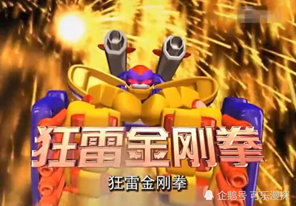 洛洛历险记战力排行