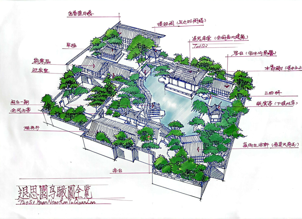 只剩3名景观大师抄绘创作营第二期赠送第一期完整录播