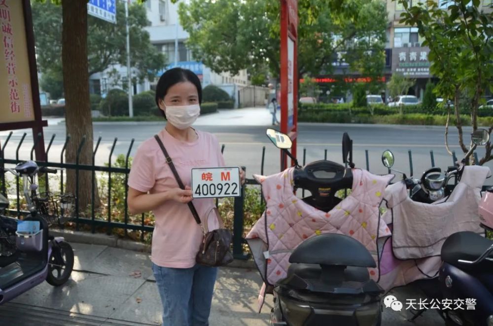 电动车上牌图片怎么拍图片