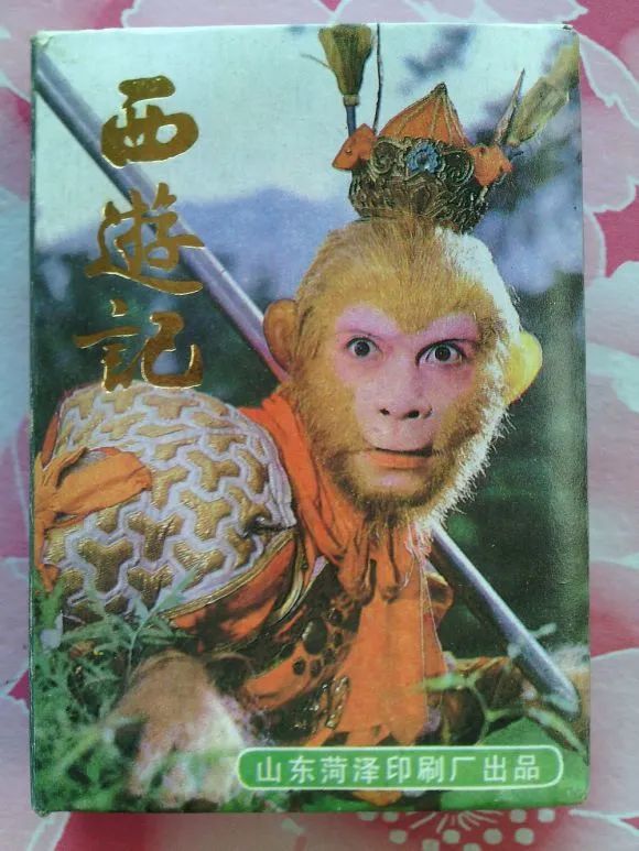 记忆中那副央视86版西游记扑克牌你们还有印象吗