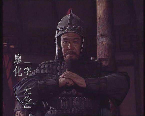 蜀中无大将廖化作先锋廖化真的很无能吗说出来你别不信