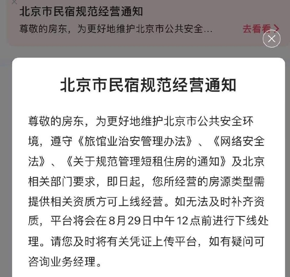 搭上《王者荣耀》快车奥飞娱乐能否重新“起飞”？未来最红火的新兴行业