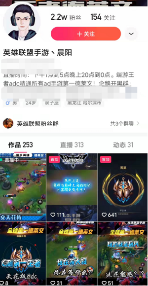 国服德莱文排行榜_LOL玩家整理国服排名,浪子彦亚索稳了,但第一滑板鞋有点为难