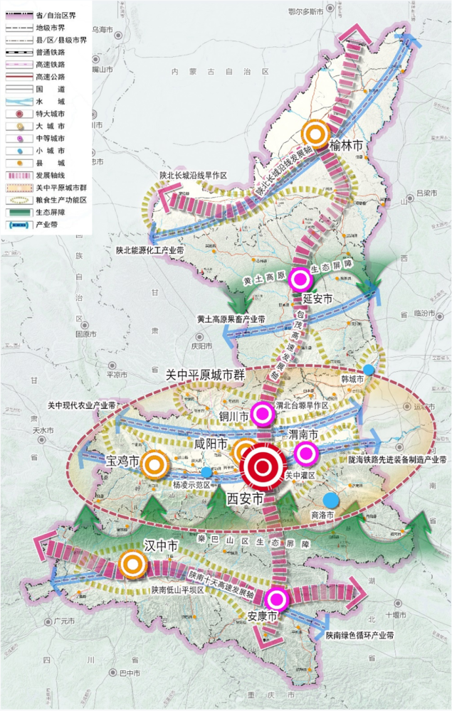 十四运是西安的什么运