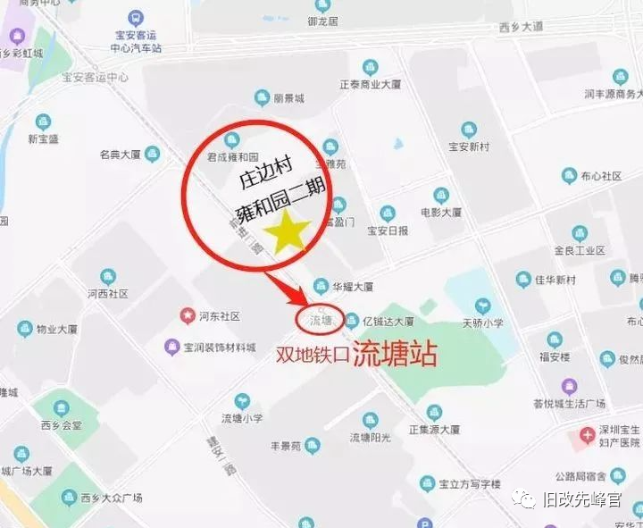 目前该项目位于12号线与15号线双地铁口"流塘站"距离前海自贸区,宝安