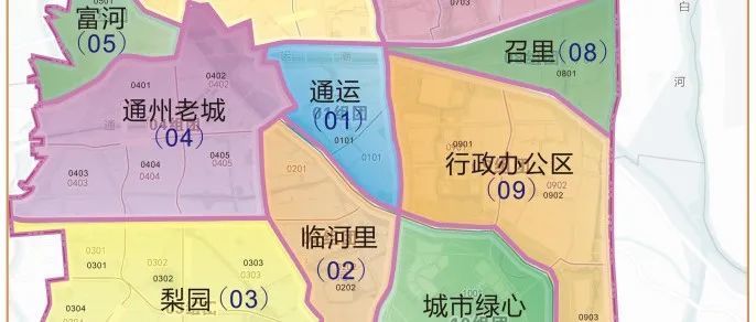 推进北京城市副中心高质量发展,通州各部门在行动!