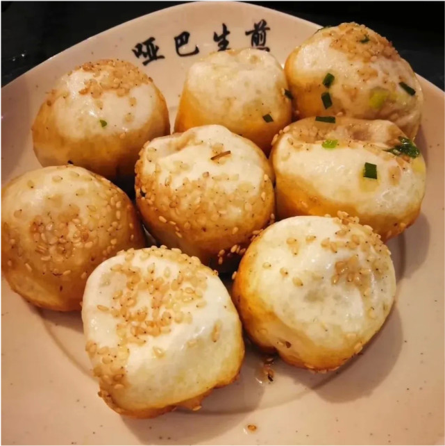 漫步苏州:哑巴生煎