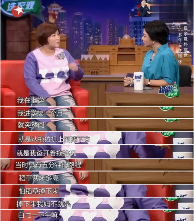“提花”小衫，适合30-45女人穿，年轻提气质上海市体育局副局长什么级别