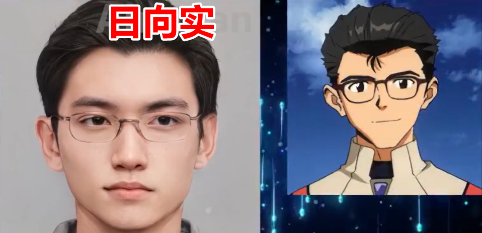 将eva动画中的9个男角色ai真人化其中的渚熏依旧很帅气