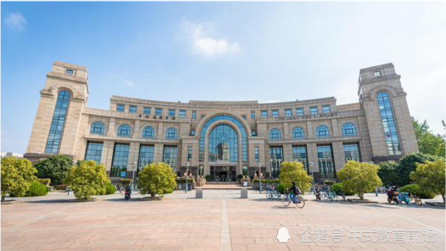 上海市31所公办本科大学在河北录取分排名：11所高校分数线超600