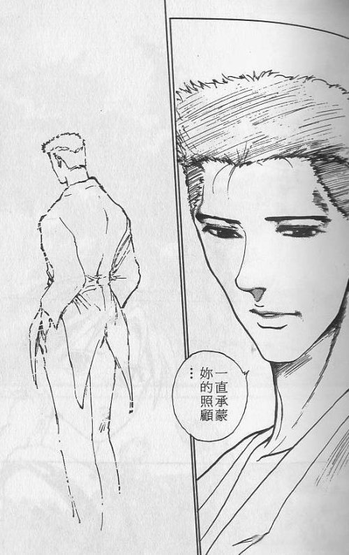 追忆《幽游白书》户愚吕弟:最有人情味最令人难忘的反派角色!