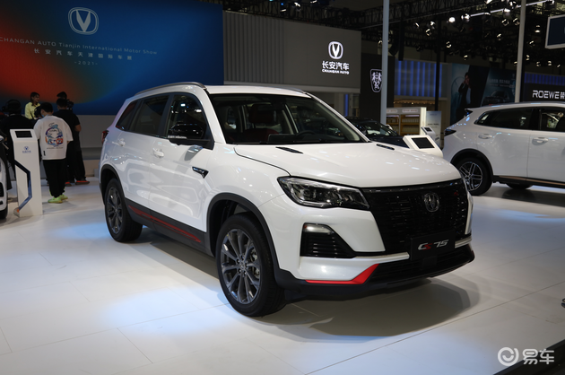 2021天津车展长安cs75蓝鲸版亮相
