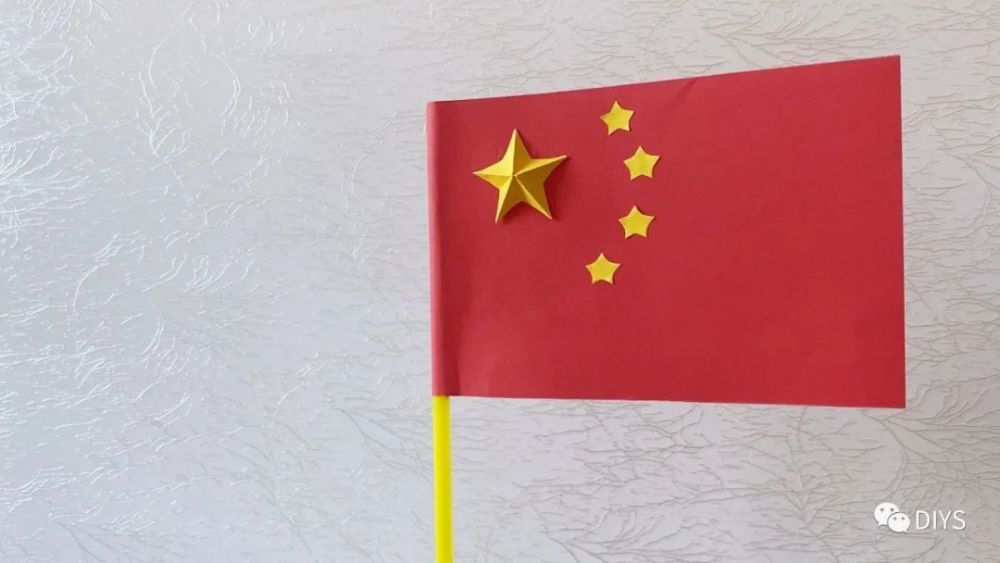 国庆节手工diy五星红旗的制作方法