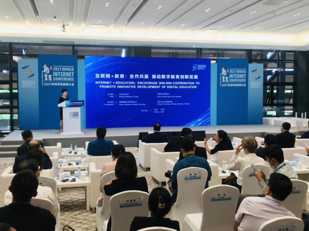 “双减”政策下 “互联网＋教育”如何发挥更大作用？