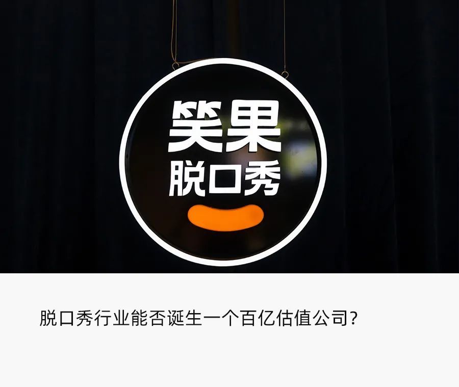 李诞脱口秀_脱口秀大会李诞_今晚80脱口秀 李诞