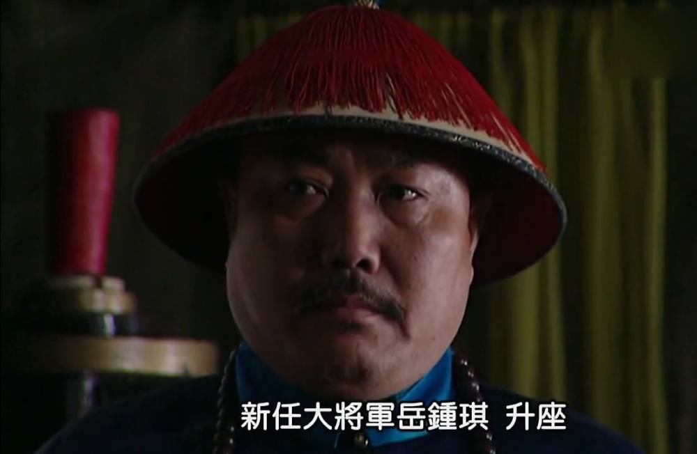 丰台大营西山锐健营能跟九门提督相比吗皇城安危全靠九门提督