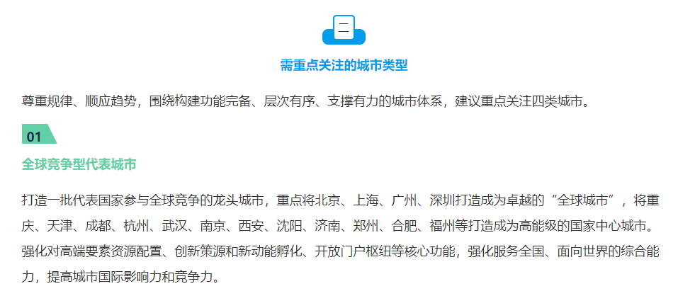 武汉市的人口_央媒光明网报道:上海位居超大城市第一,武汉城区人口全国第八