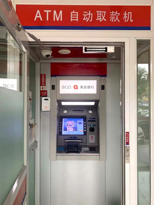 青岛银行自助设备知多少
