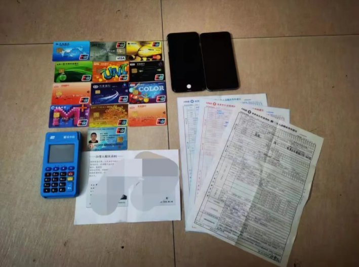 出租银行卡流水1000万 腾讯网