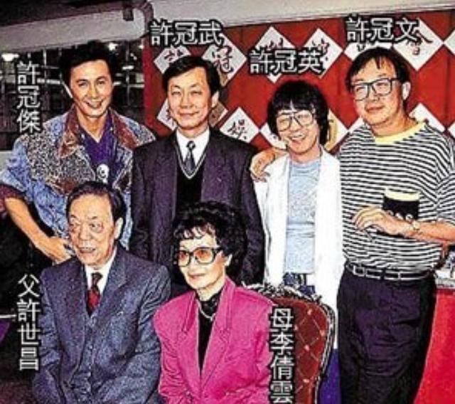 许冠英:拒领金像奖,因自卑终身未娶,与林正英同日去世是巧合吗