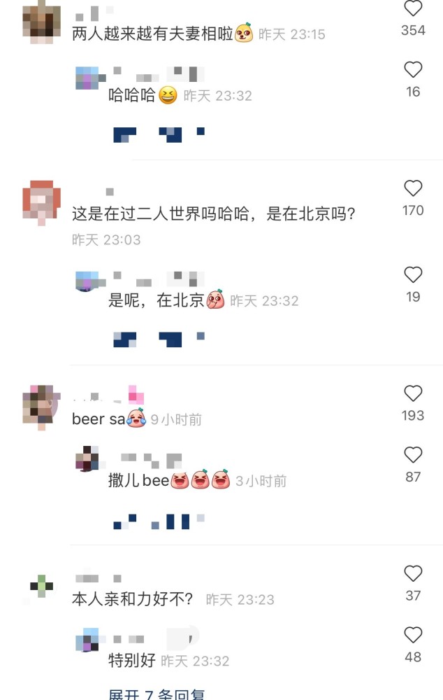 撒贝宁与妻子约会被拍！深夜在酒吧小酌心情好，与路人聊天没架子