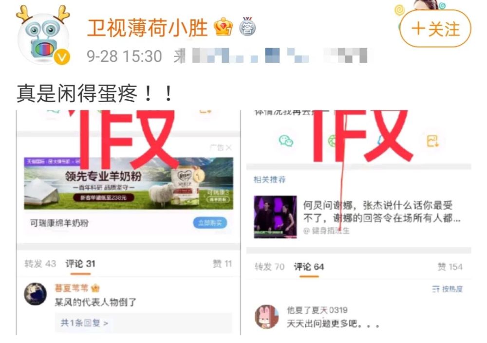 网传《快乐大本营》停播，业内人士辟谣，网友看法不一