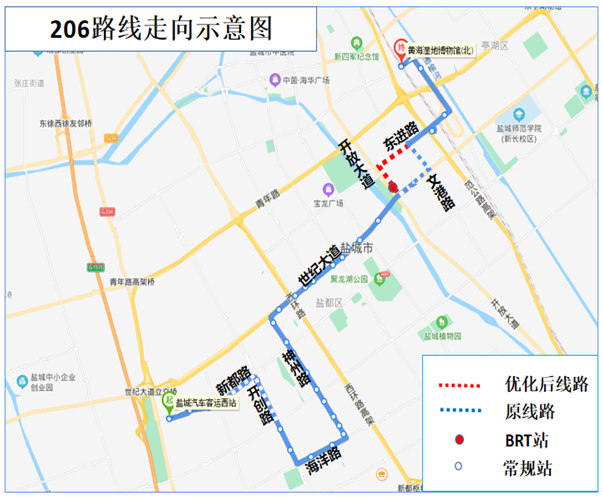 市區brt線路上新啦多條線路國慶假期免費試乘