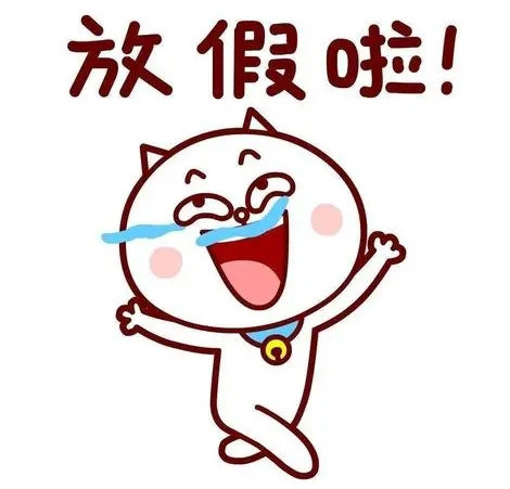 快看国庆假期株洲高速公路出行攻略来啦