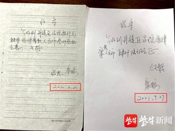 15万元10年终还清38张收条见证了当年的善意执行