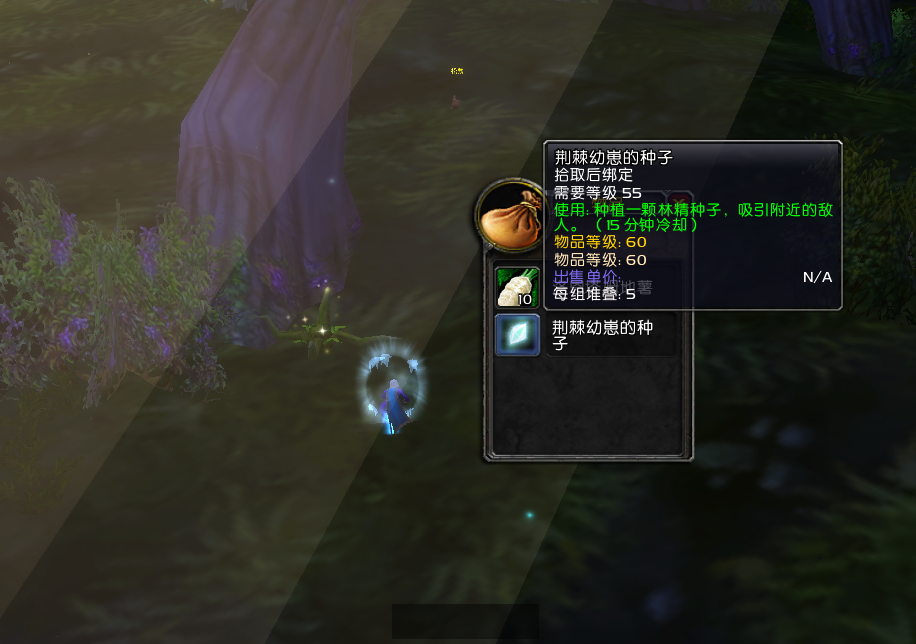 魔兽tbc 瓦斯琪开荒技巧 5款消耗品提升容错 2个机制需要规避 全网搜