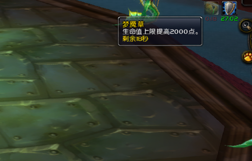魔兽tbc 瓦斯琪开荒技巧 5款消耗品提升容错 2个机制需要规避 全网搜