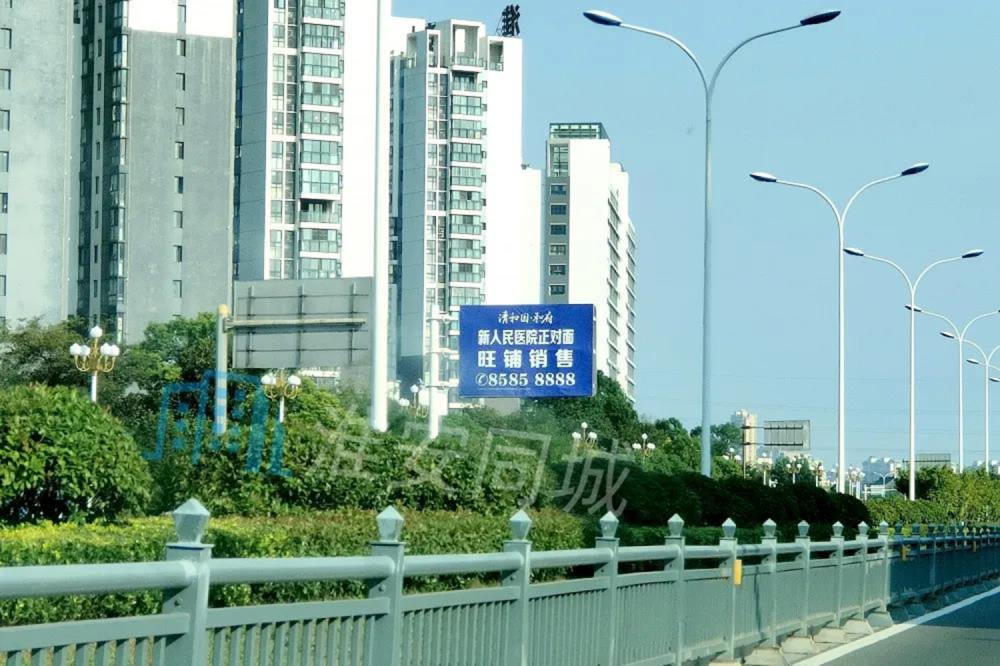 绝了淮安某楼盘广告还能打在翔宇大道交通指示牌上