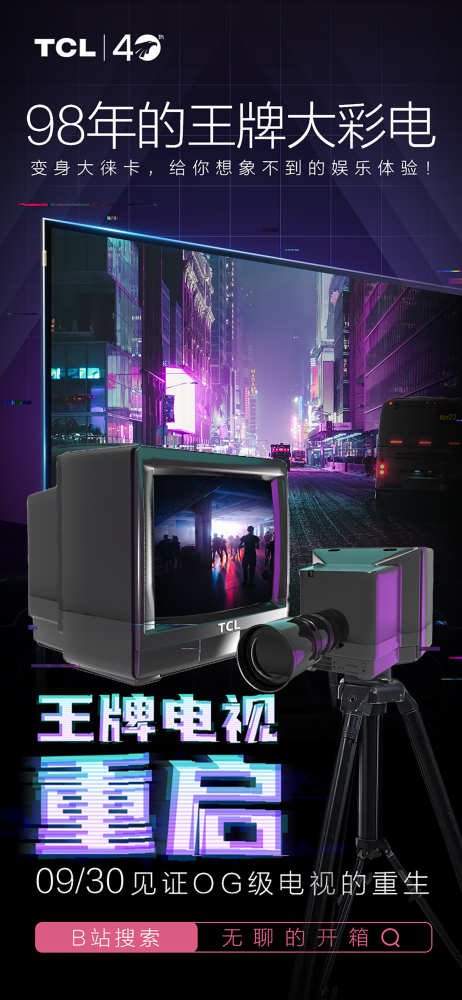 crt排行_10月29日-11月04日CRT显示器品牌排行