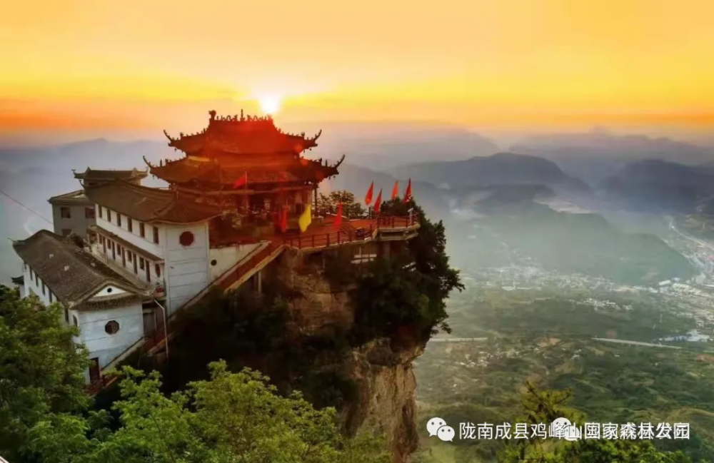 "打卡"成县鸡峰山
