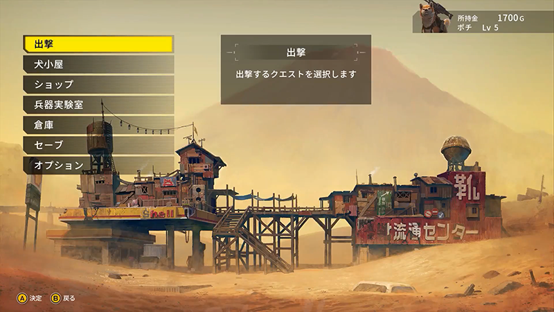 重装机犬 今年冬季登陆ps4和switch平台 全网搜 重装机犬 今年冬季登陆ps4和switch平台 全网搜