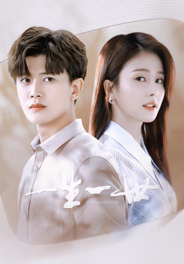 从多个角度解析一生一世读懂周生辰就是读懂了这部电视剧