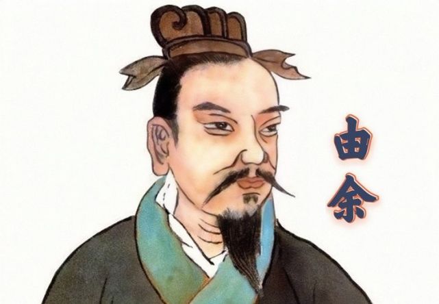 秦穆公独霸西戎关键在于用对了一个人此人是由姓和余姓的始祖