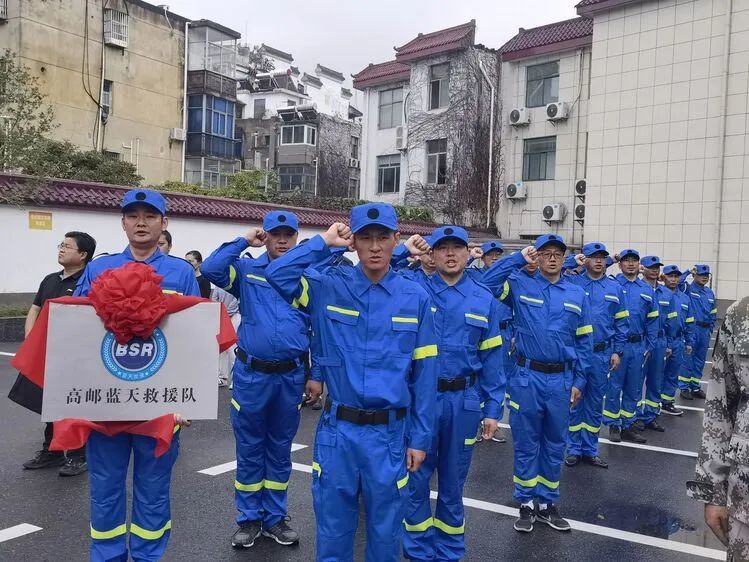 高郵藍天救援隊成立!_騰訊新聞