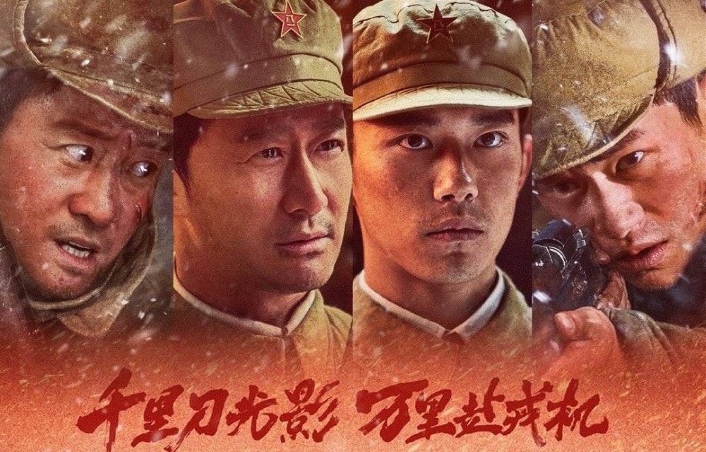 明日上映的《长津湖》不光是震撼壮烈，还有一群最生动鲜活的人！