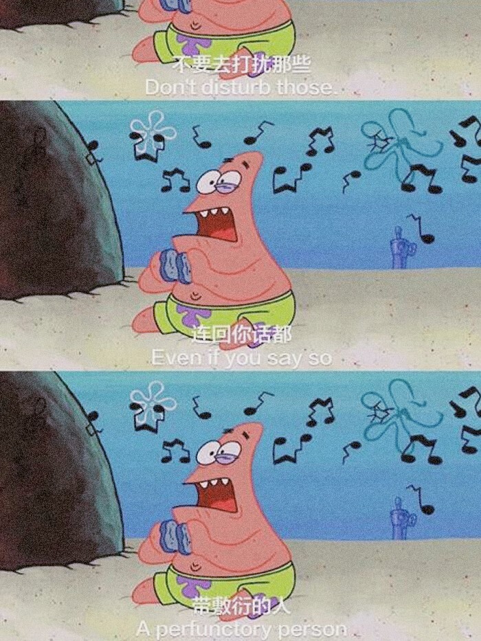 海绵宝宝丧气壁纸_腾讯新闻