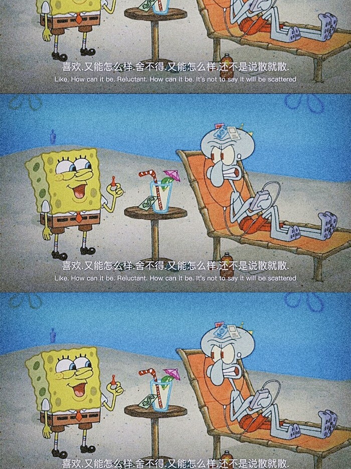 海绵宝宝丧气壁纸_腾讯新闻