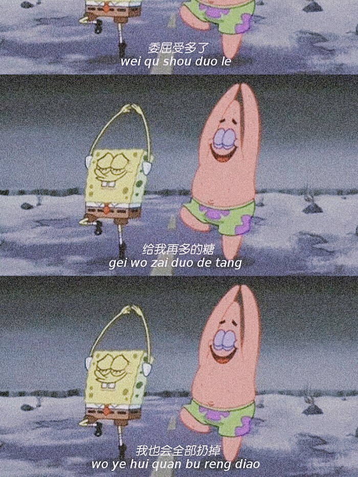 海绵宝宝丧气壁纸_腾讯新闻