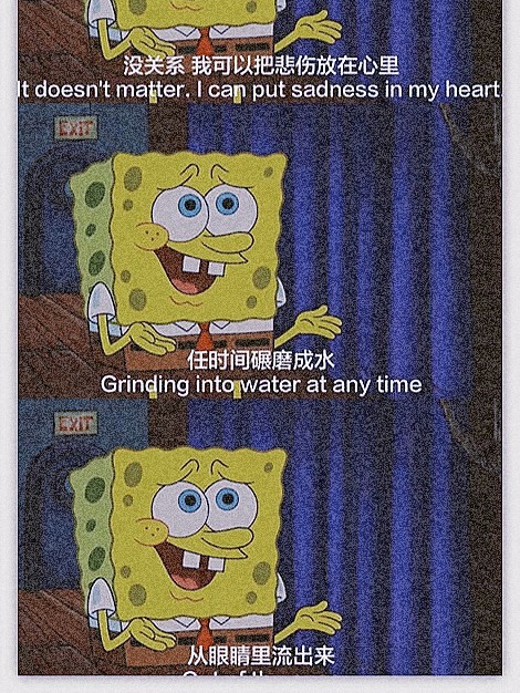 海绵宝宝丧气壁纸_腾讯新闻