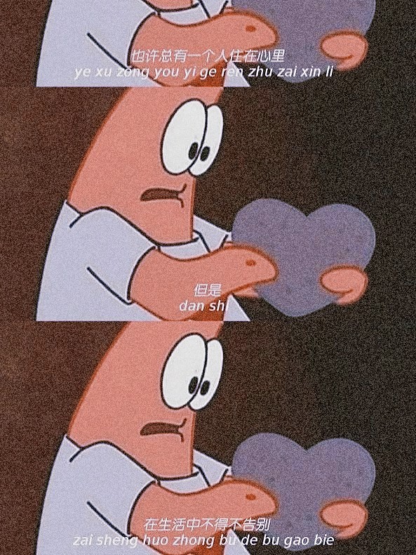 海绵宝宝丧气壁纸_腾讯新闻