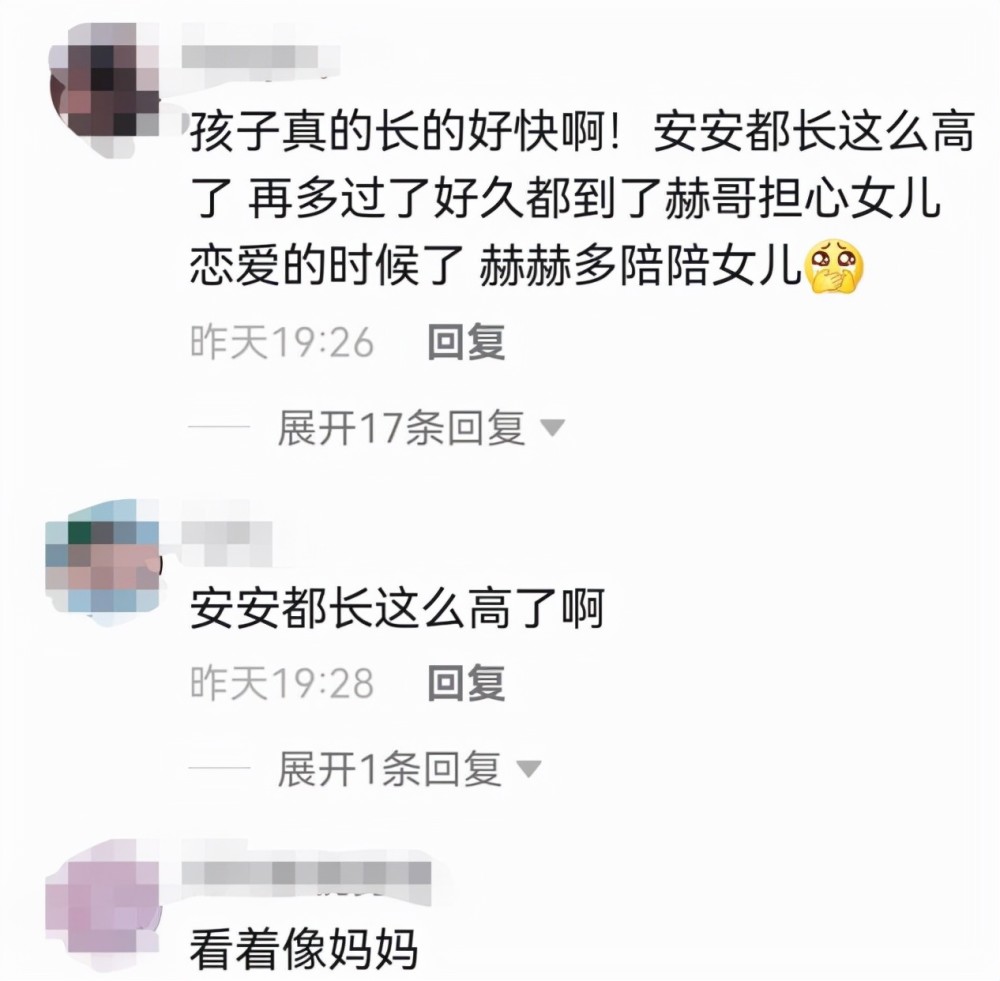 陈赫晒出女儿玩滑板视频，女儿爱运动宛如追风少女，网友纷纷点赞