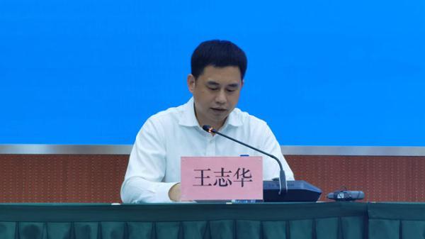 中国气象局应急减灾与公共服务司司长,新闻发言人王志华发言.