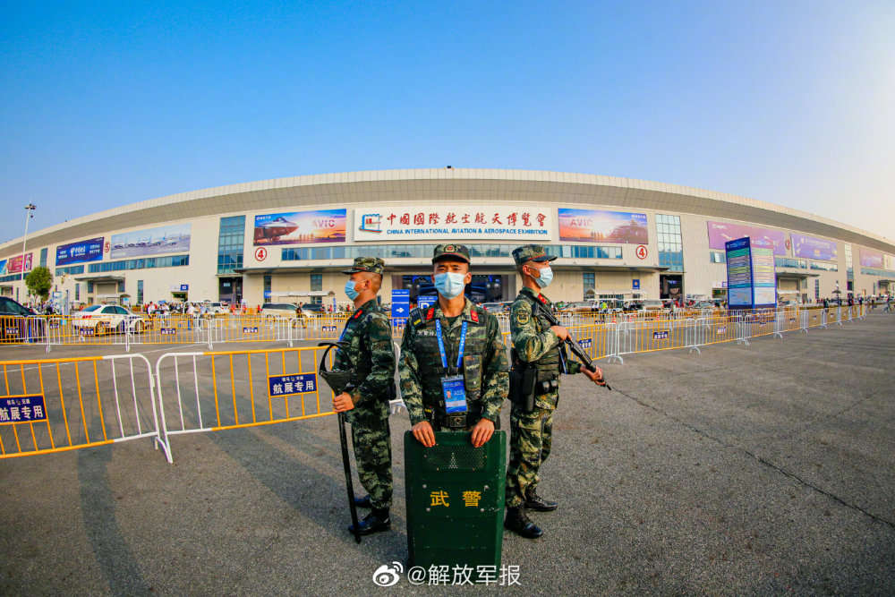 溆浦机场陆航部队图片